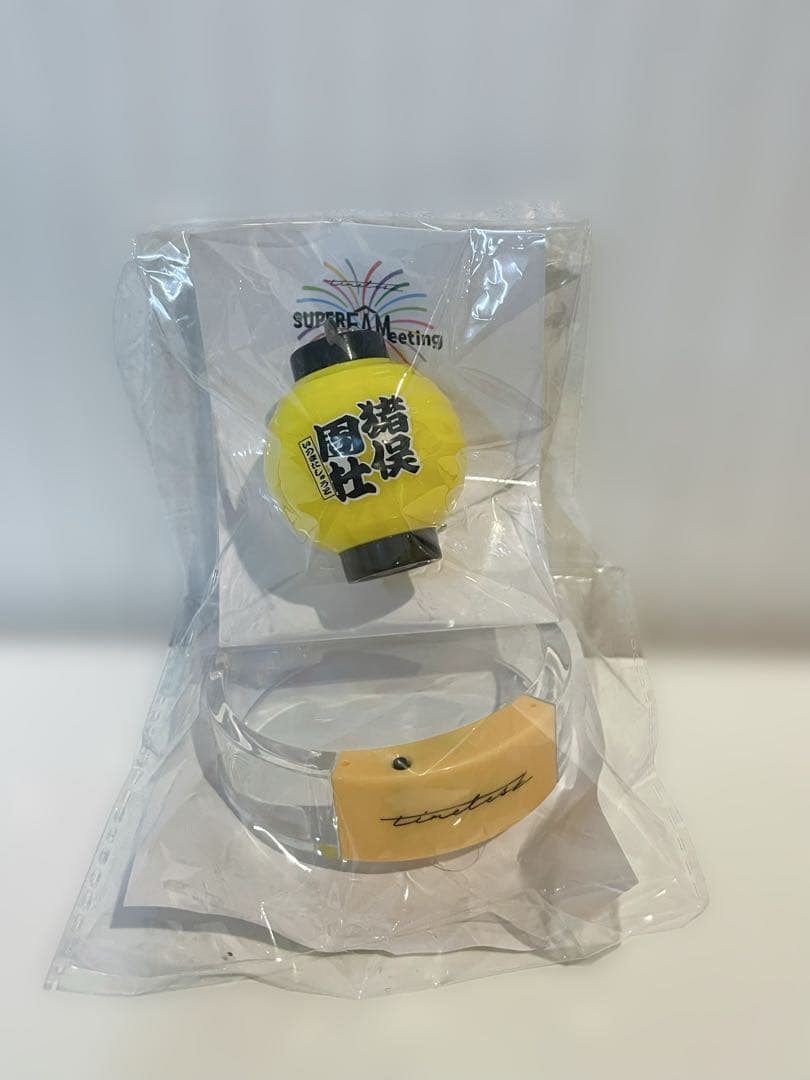 timeleszファンミグッズセット