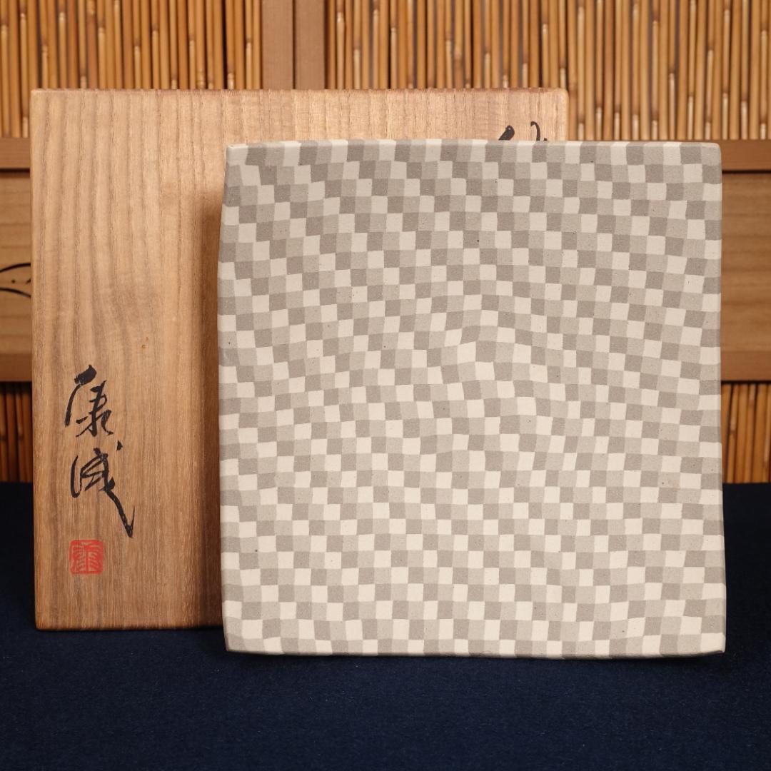 人間国宝 松井康成 希少作 練上四方皿 共箱 人間国宝 松井康成 希少作 練上四方皿 共箱 人間国宝 松井康成 希少作