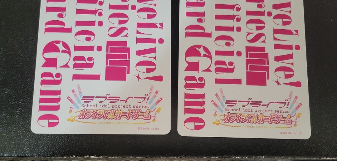 ラブライブ カードゲーム 近江彼方 SEC 4枚セット