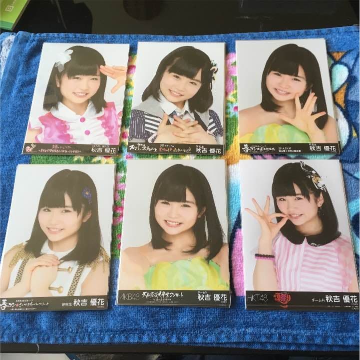 秋吉優花 生写真 HKT48 秋吉優花 生写真②