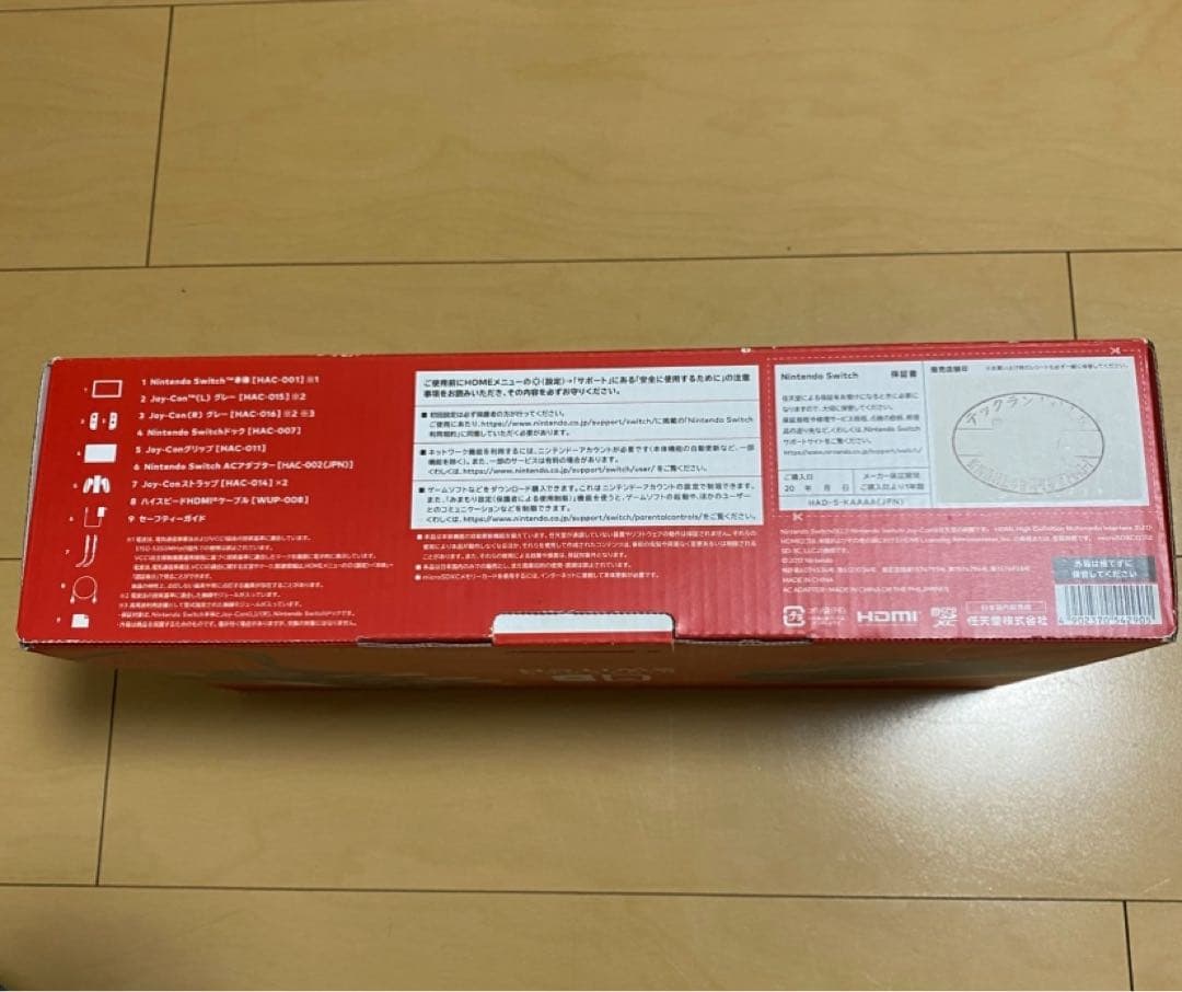 Nintendo Switch 本体 グレー Joy-Con付属