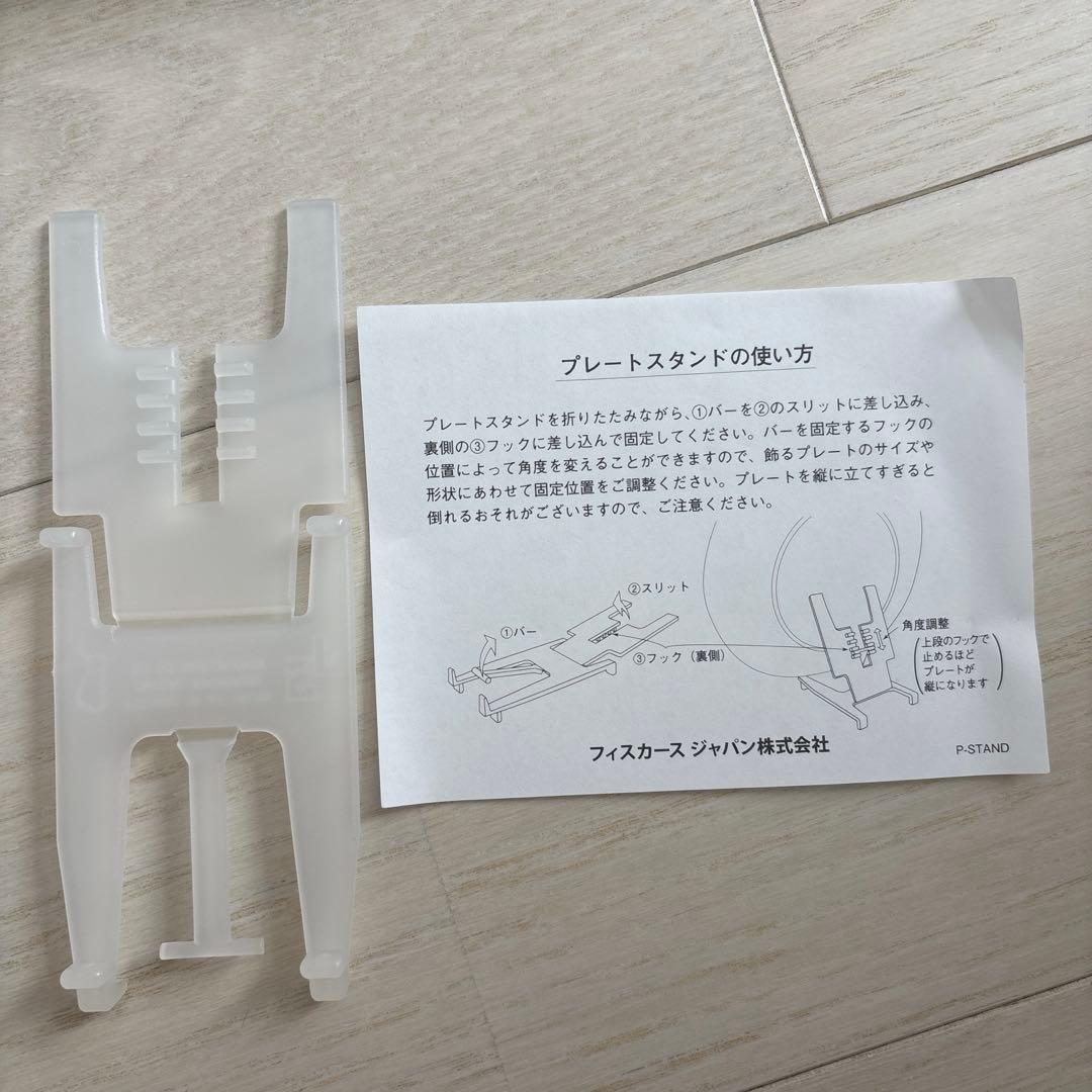 ウェッジウッド　ジャスパー 雛ドール プレート