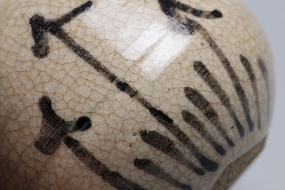 山口錠鉄　黄瀬戸　茶入　共箱　茶入れ　古美術品　骨董品　【正一古美術】