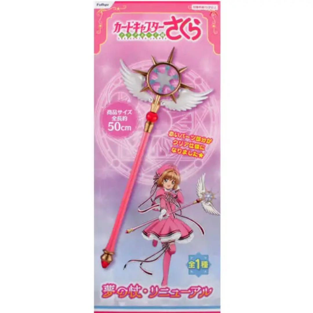 アイカツ 星座レアカード 童話シリーズ（バラ売り可能）-お取り寄せ可