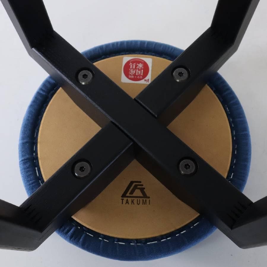 2脚同梱 匠工芸 マッシュルームスツール Lサイズ ウレタンクリア/青+黒/青