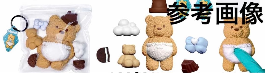 スクイーズ MELLAB SQUISHY KIT ストレス解消グッズセット - メルカリ