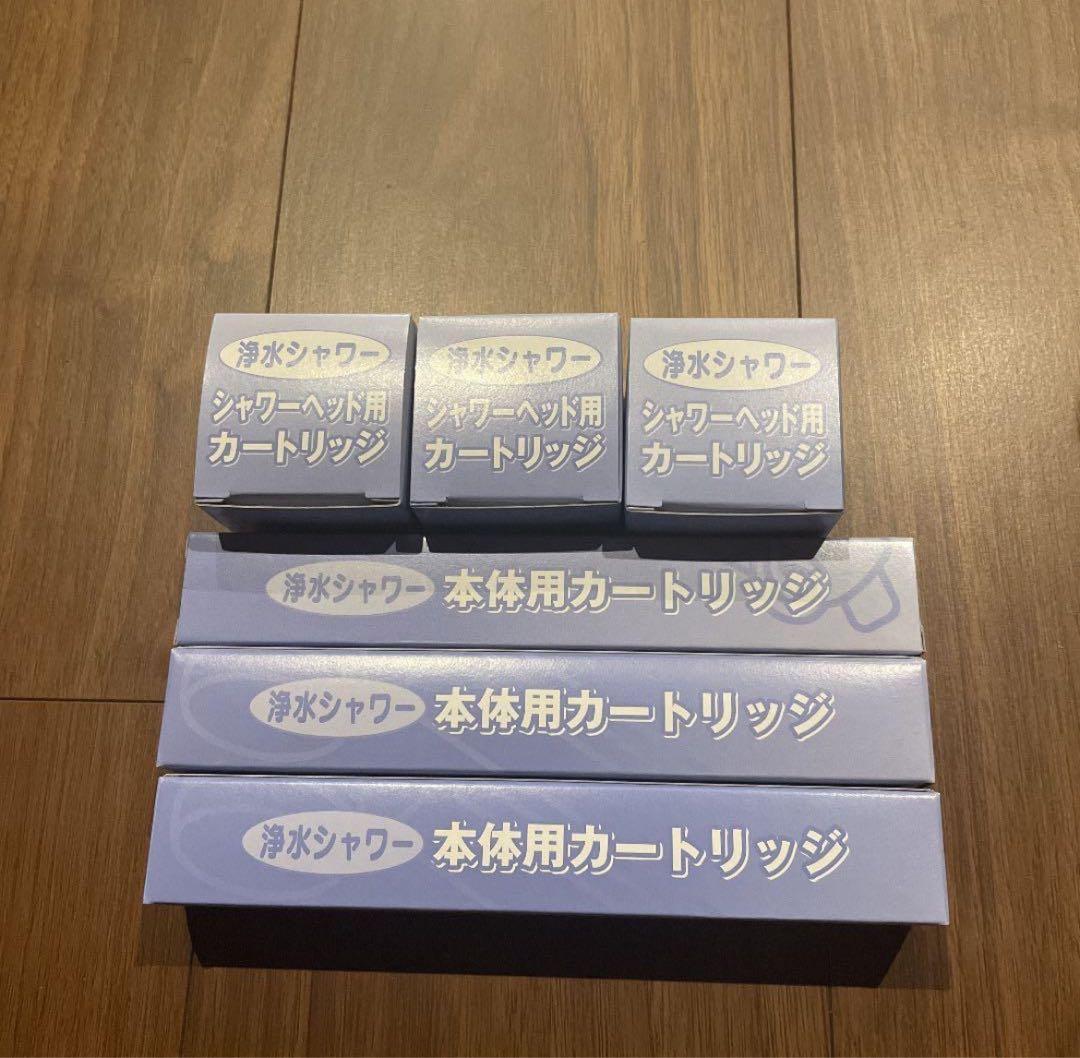 フリーサイエンス 素粒水 浴室シャワー用交換用カートリッジ - メルカリ