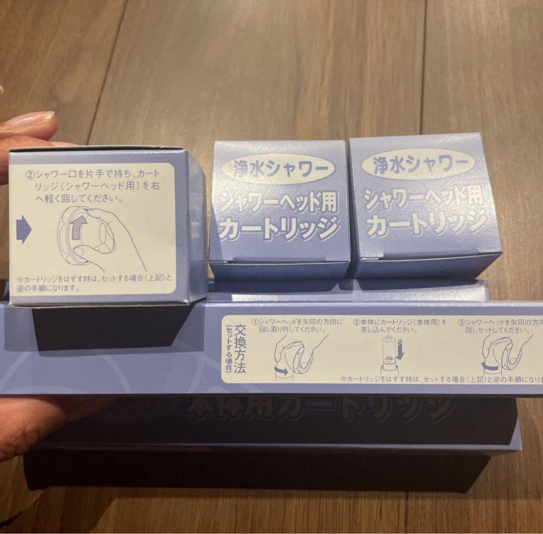 フリーサイエンス 素粒水 浴室シャワー用交換用カートリッジ - メルカリ