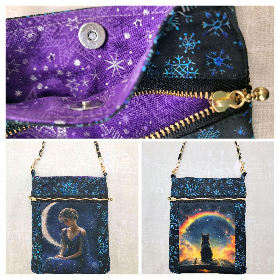 ろみお⑪ポーチ、スマホポーチ