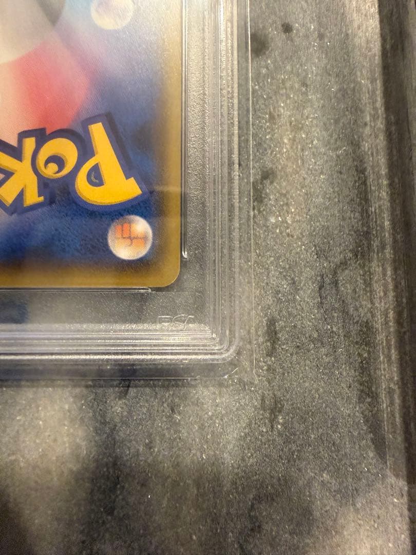 【PSA10】れんげきウーラオスVMAX HR SA PSA10