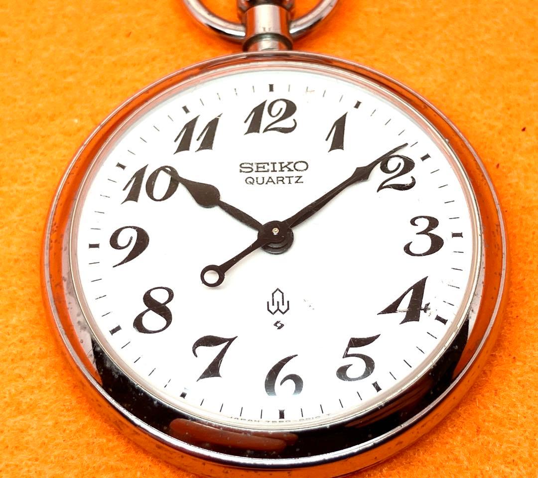 ビンテージ　セイコー　SEIKO QZ 懐中時計 1979年製造　鉄道