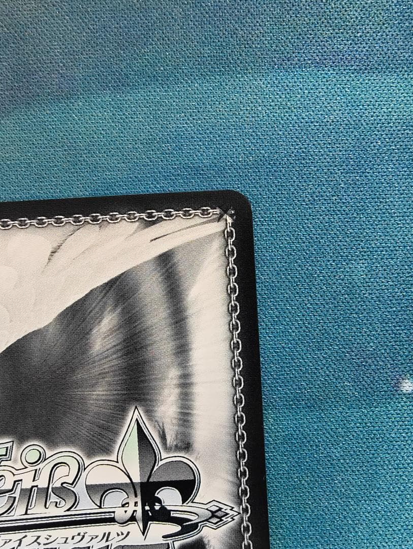 ヴァイス デアラVol.3 SECサイン 引き金に指を掛けたのは　狂三