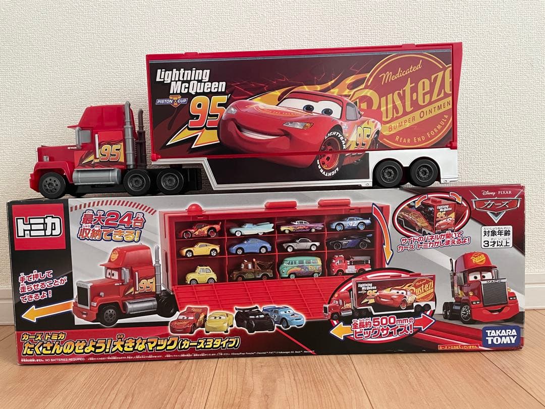たくさんのせよう！大きなマック トミカ4台付き カーズ トミカ
