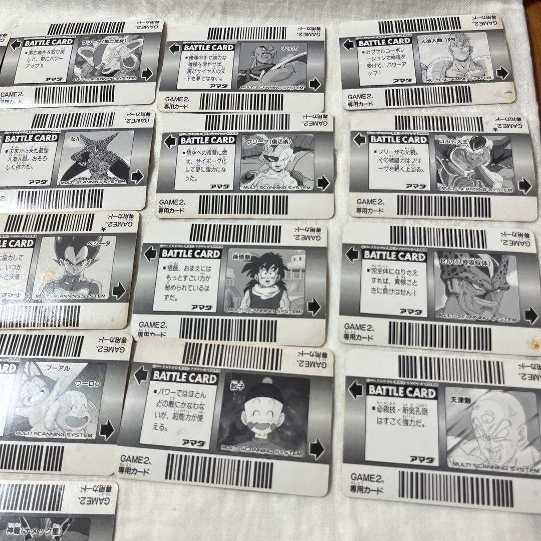 ドラゴンボール　ドラゴンボールZ スーパーバーコードワーズ　GAME2 カード