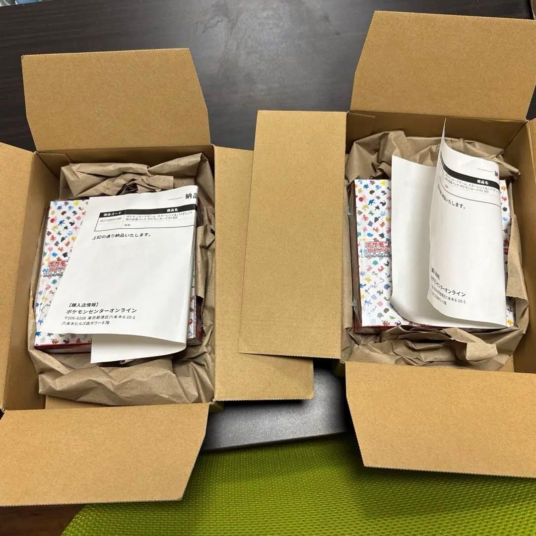 ポケセン産151 box2個セット シュリンク付き