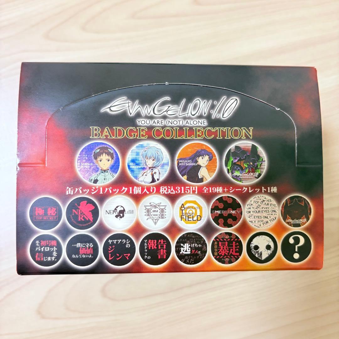エヴァンゲリオン 缶バッジ20種 BOX コレクション 未開封 希少