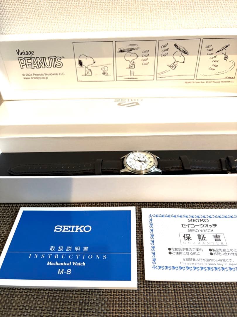 セイコー 5 スポーツ SBSA235 スヌーピー 自動巻き
