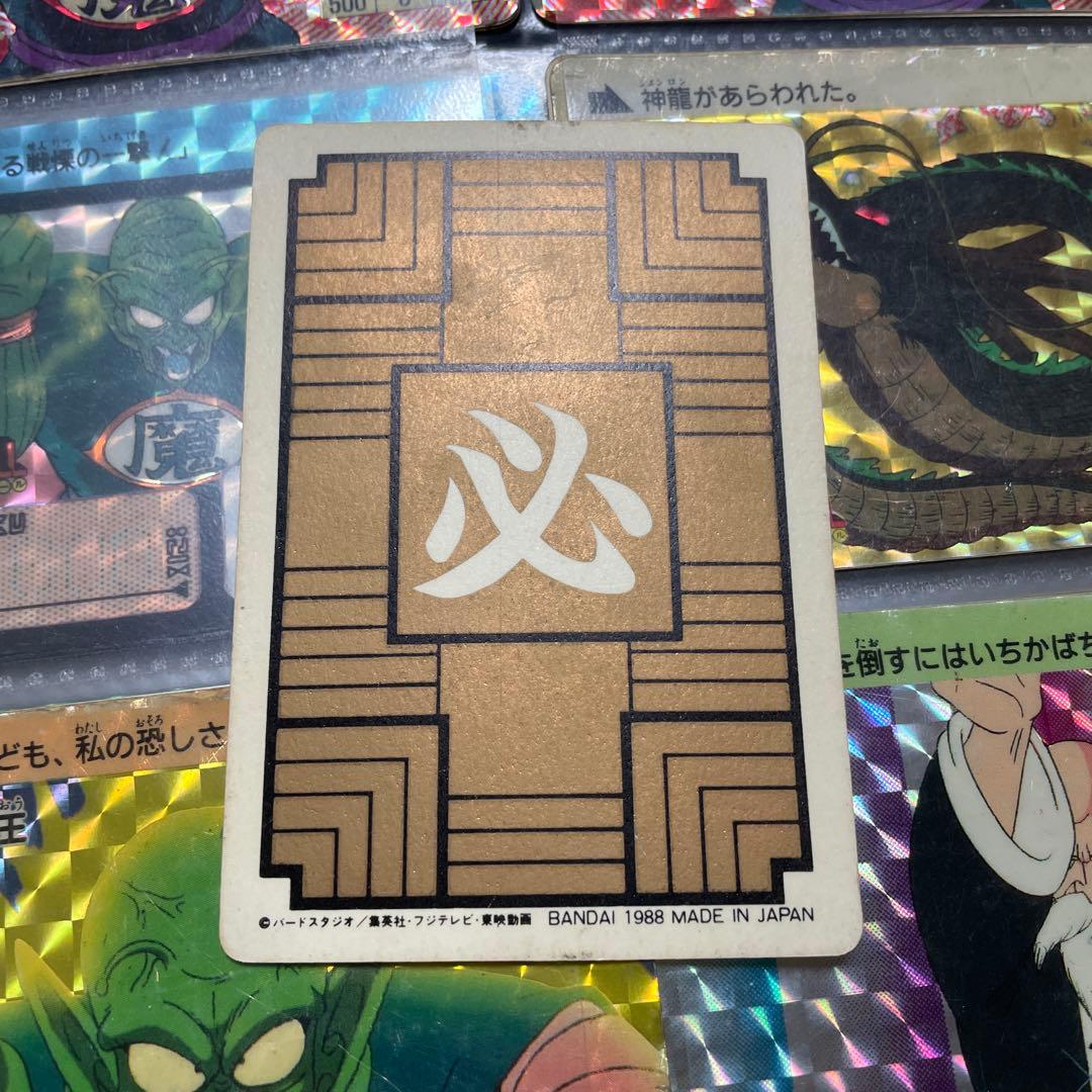 ドラゴンボール カードダス 1弾 No.5 亀仙人 1988 1枚