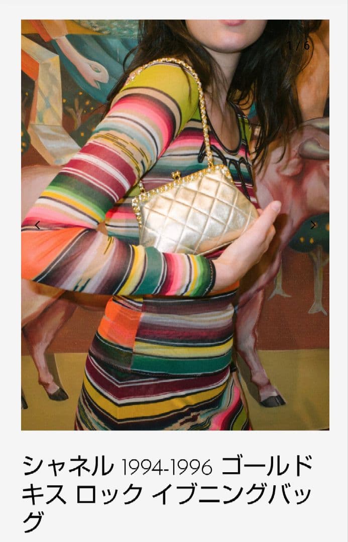 シャネル マトラッセ ラムスキン チェーンショルダーバッグ がま口 ゴールド