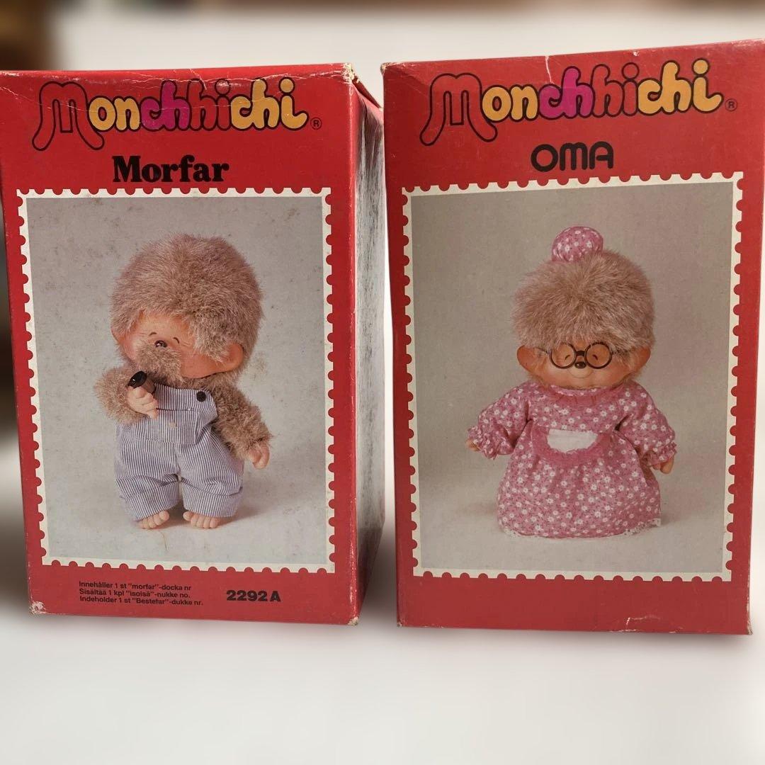 セキグチ　ふた子のモンチッチシリーズ　おじいちゃんとおばあちゃんの２体セット