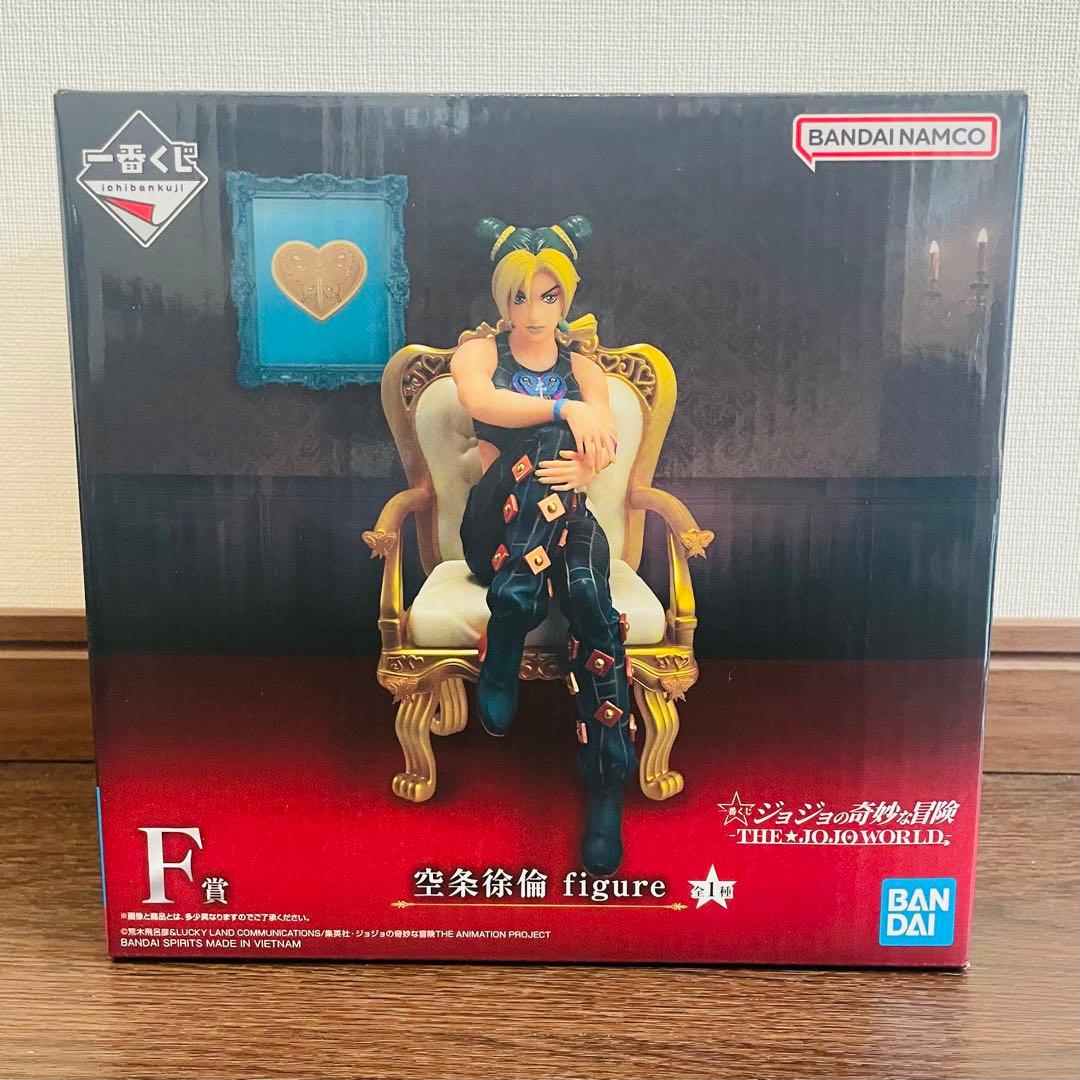 一番くじ ジョジョワールド A賞　F賞