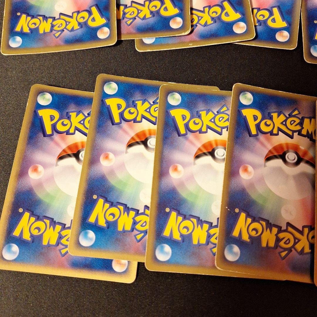 アクマグエネルギー 闘 10枚セット