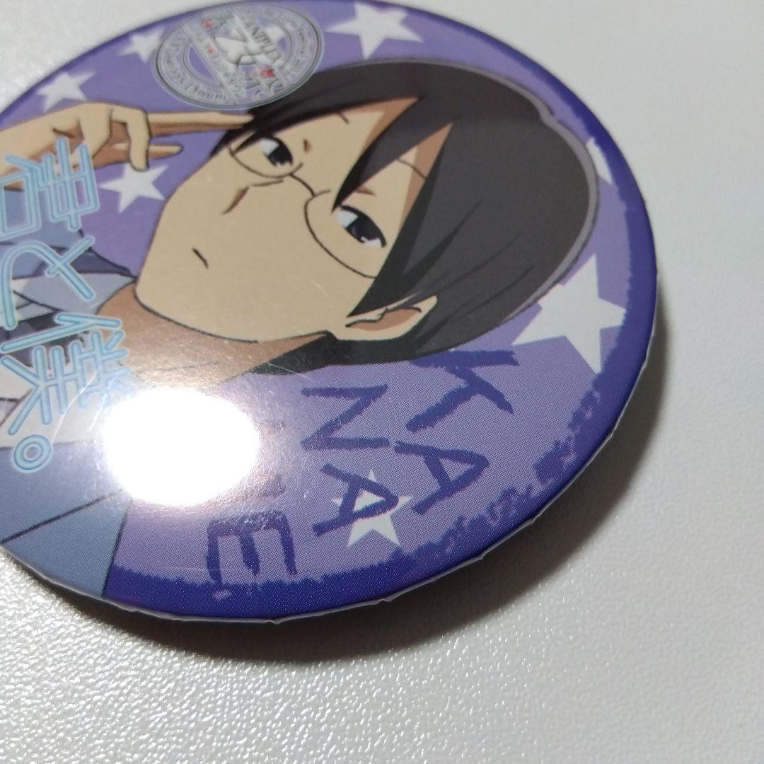 君と僕。】塚原要 アニプレックス 春の乙女祭り ナンジャタウン 景品