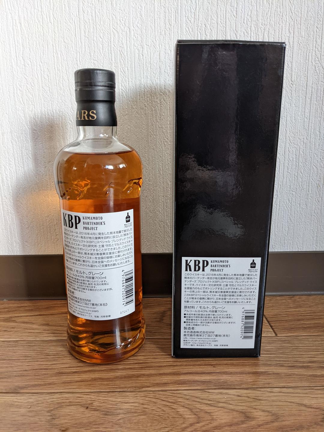 KBP 熊本バーテンダーズプロジェクト ブレンデッドウイスキー - メルカリ