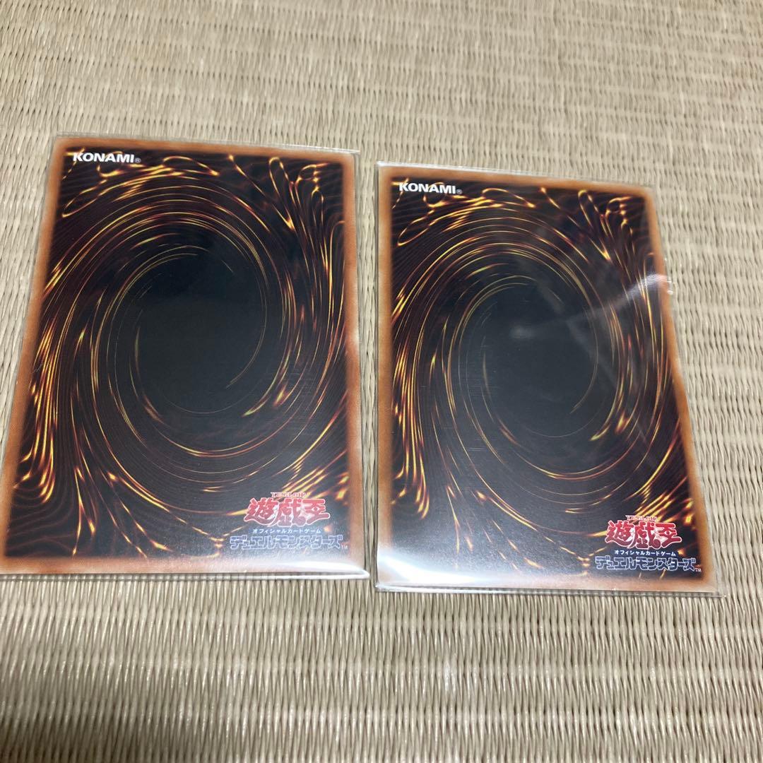 遊戯王 王国ウルトラシャドーボックス1個&王国ウルトラ2枚セットの通販