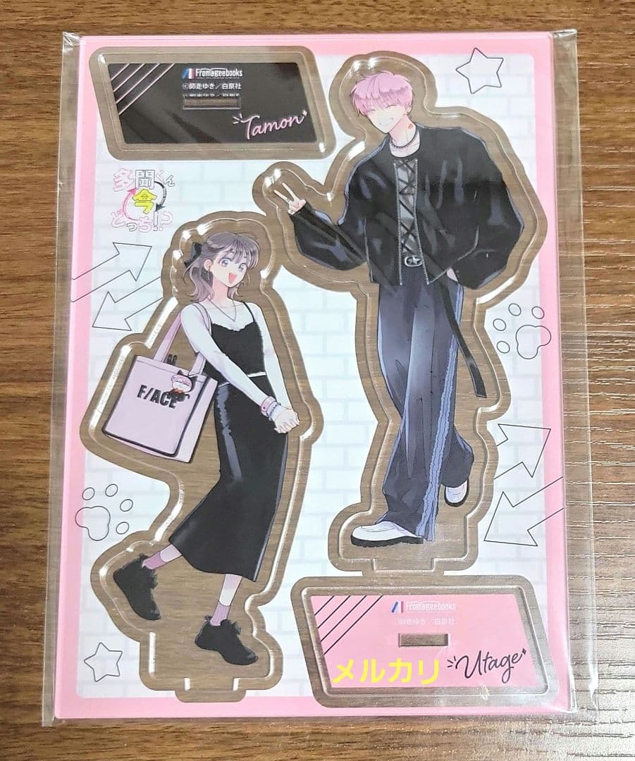 【全て未開封】多聞くん今どっち⁉♡アクリルスタンド♡まとめ売り♡計８枚セット♡