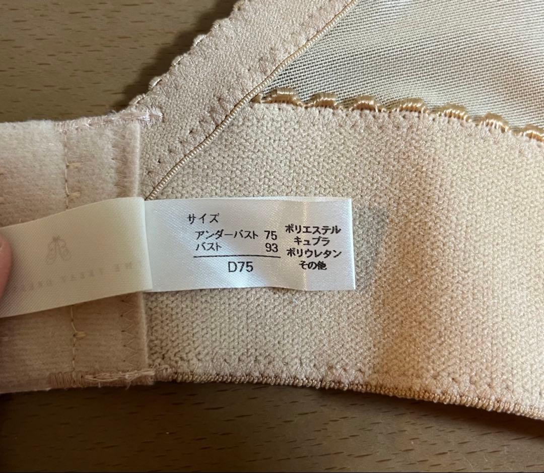 A　ブライダルインナー・ガードル