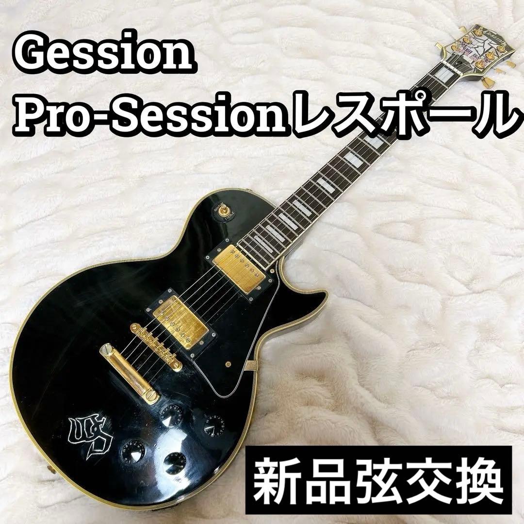 Tokai Gession Pro-Session レスポールスタンダードモデル Gession ? | Tokai & Japanese Guitar Forum