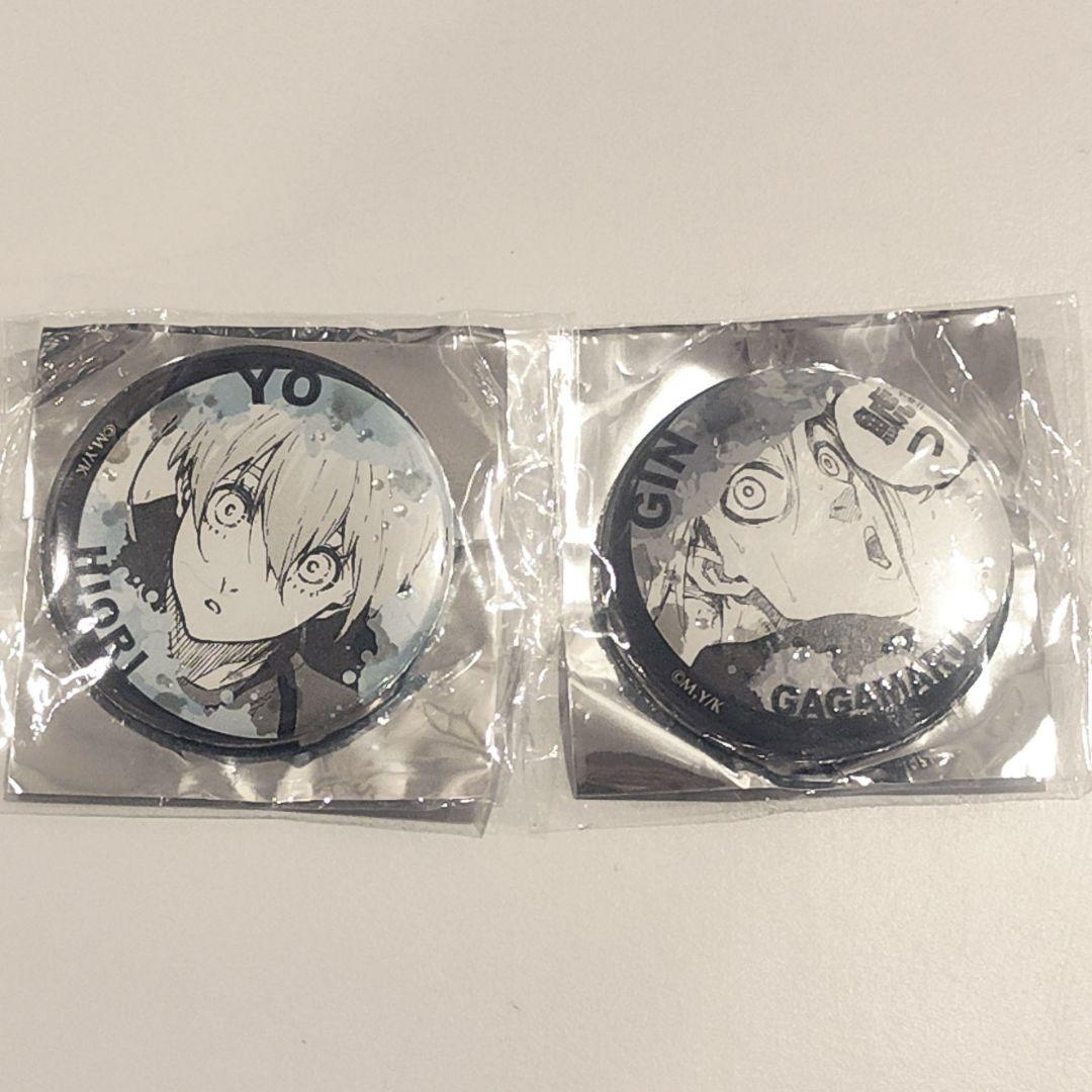 ブルーロック ブルロ ジュエリー缶バッジ 氷織羊 臥牙丸吟 ジュエリー