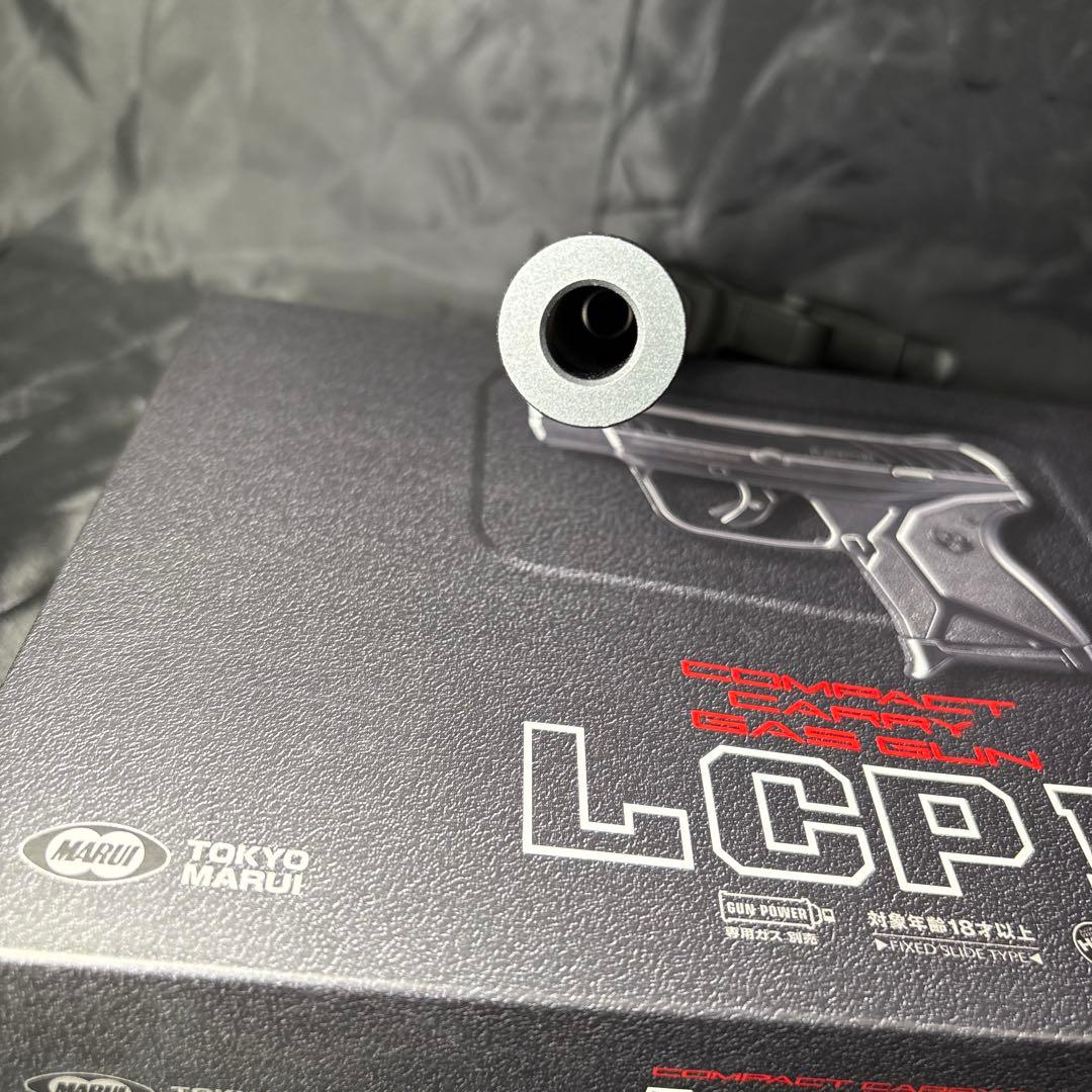東京マルイ　lcp2 ロングバレル　サプレッサーカスタム