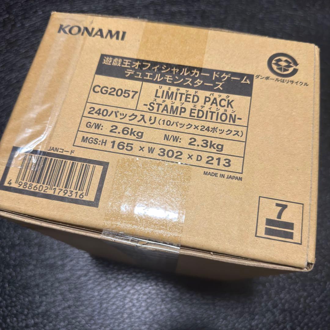 遊戯王OCG LIMITED PACK STAMP EDITION 1カートン