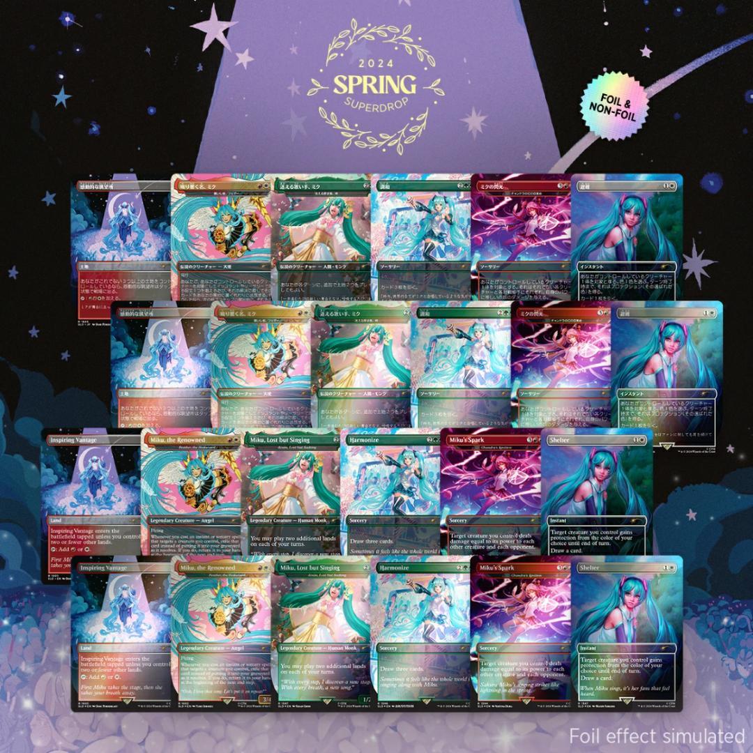 MTG Secret Lair Drop 初音ミク バンドルコンプリートセット