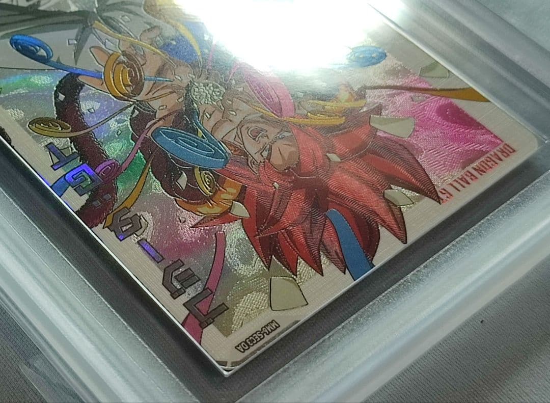 ARS10+ SDBH MM6-SEC3 DA ゴジータ:GT【鑑定書付】