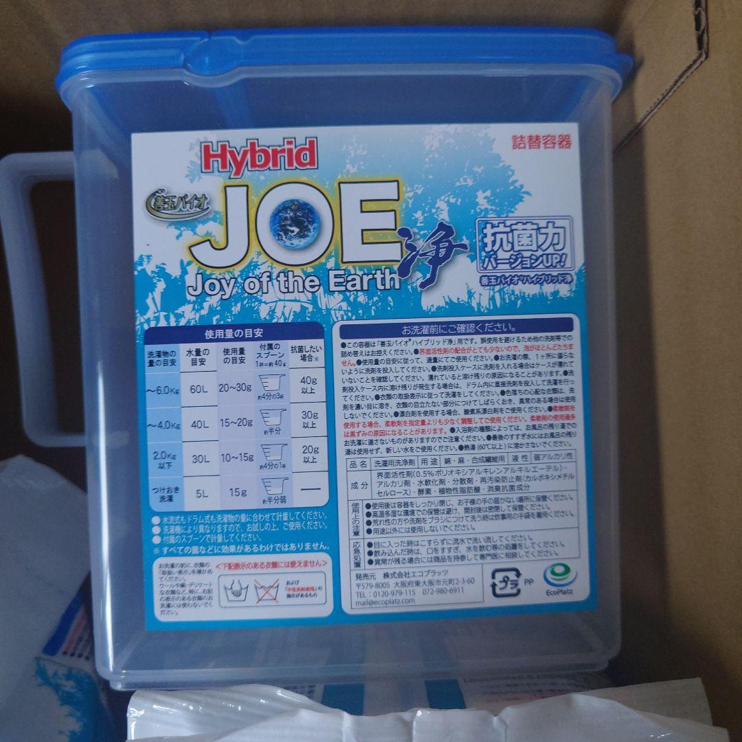 JOE Joy of the Earth 粉末洗剤 1.3kg 6個セット