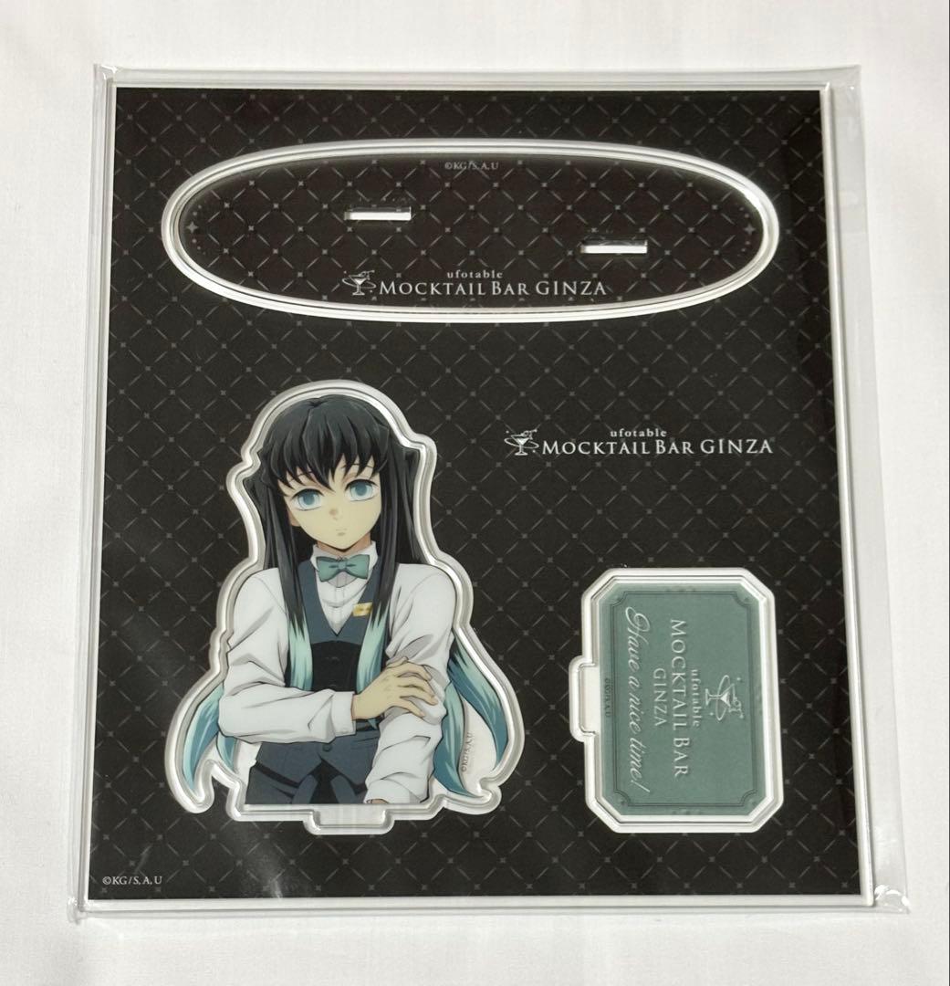 鬼滅の刃 モクテル デザート アクスタ アクリルスタンド 時透無一郎