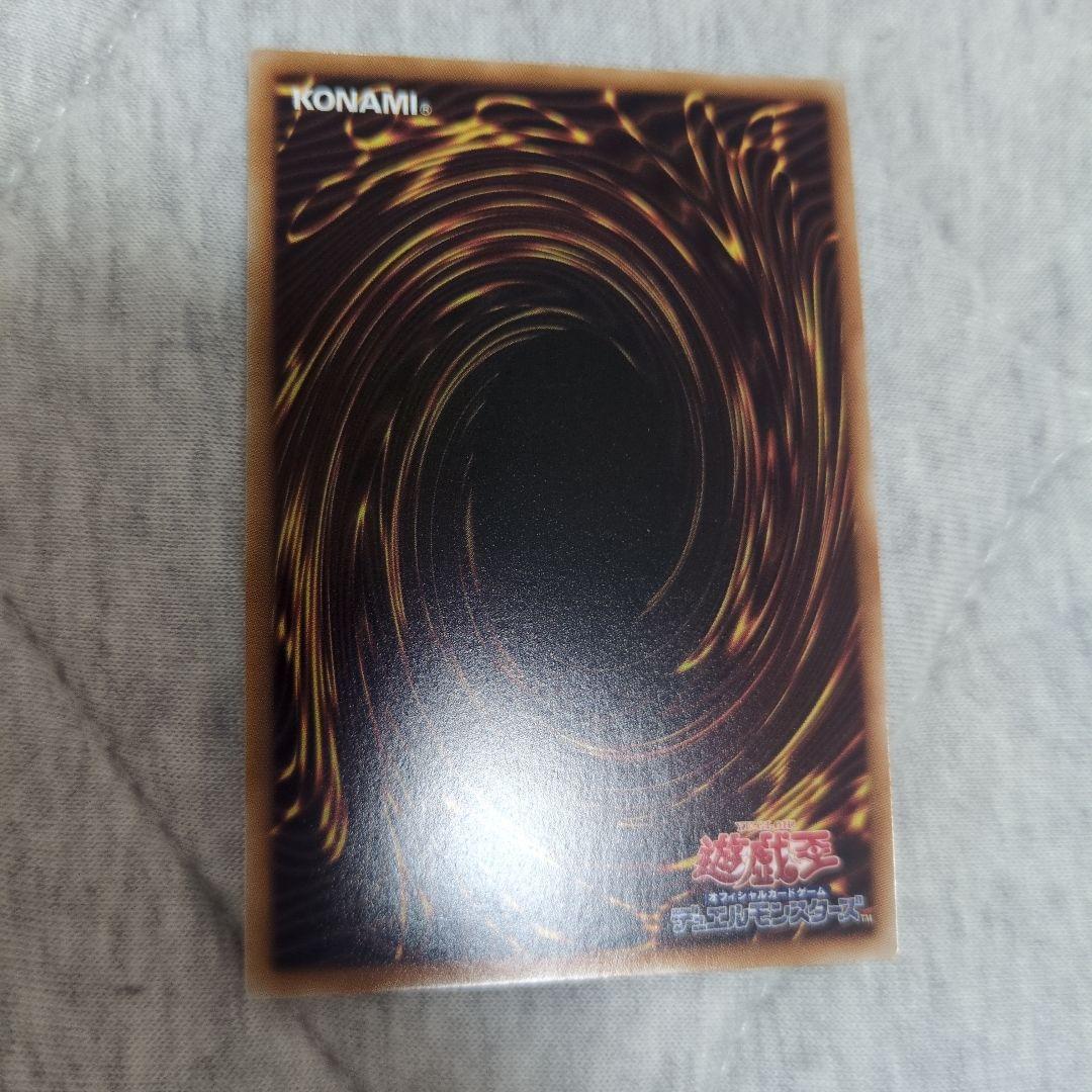 幻魔の扉 プリズマ