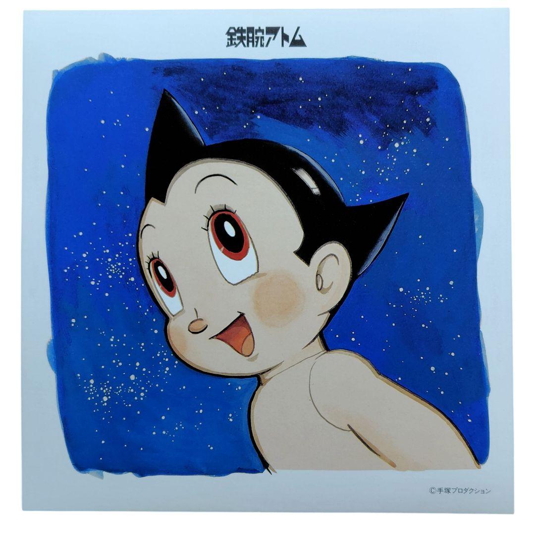 NTT ノベルティ 鉄腕アトム オリジナル絵画セット 12枚 木製額｜