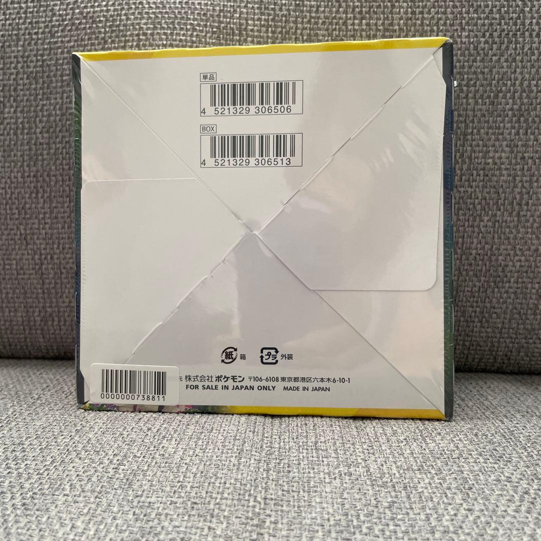 ポケモンカードゲーム イーブイヒーローズ ボックス　シュリンク付き