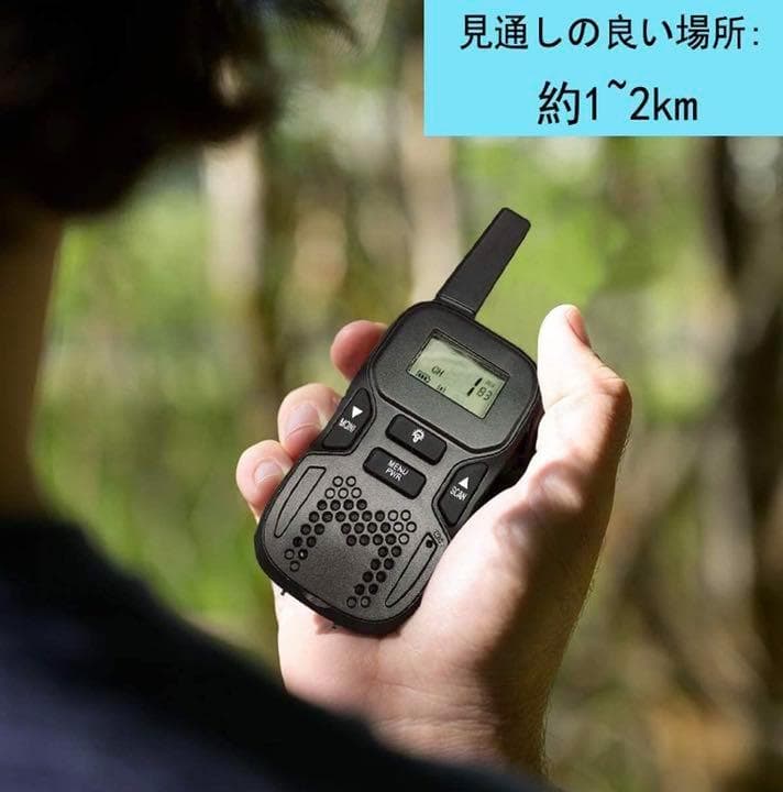 ❤6台セット❣総務省技術基準適合品で資格や免許不要