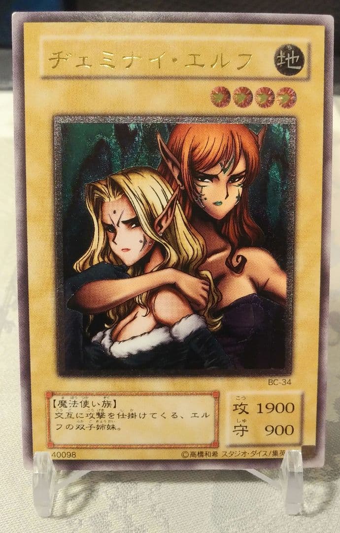 遊戯王ブースター Chronicleクロニクルフルコンプ