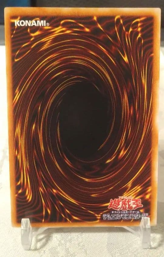 遊戯王ブースター Chronicleクロニクルフルコンプ