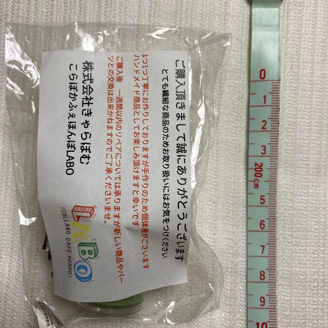 冨岡義勇 もっきゅんあっぷ コラボカフェ本舗 LABO ☆ 鬼滅の刃 - メルカリ