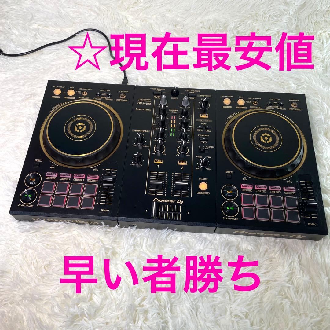 Ploneer DJ DDJ-400-N期間限定カラーゴールド仕様 Pioneer DJ DDJ-400