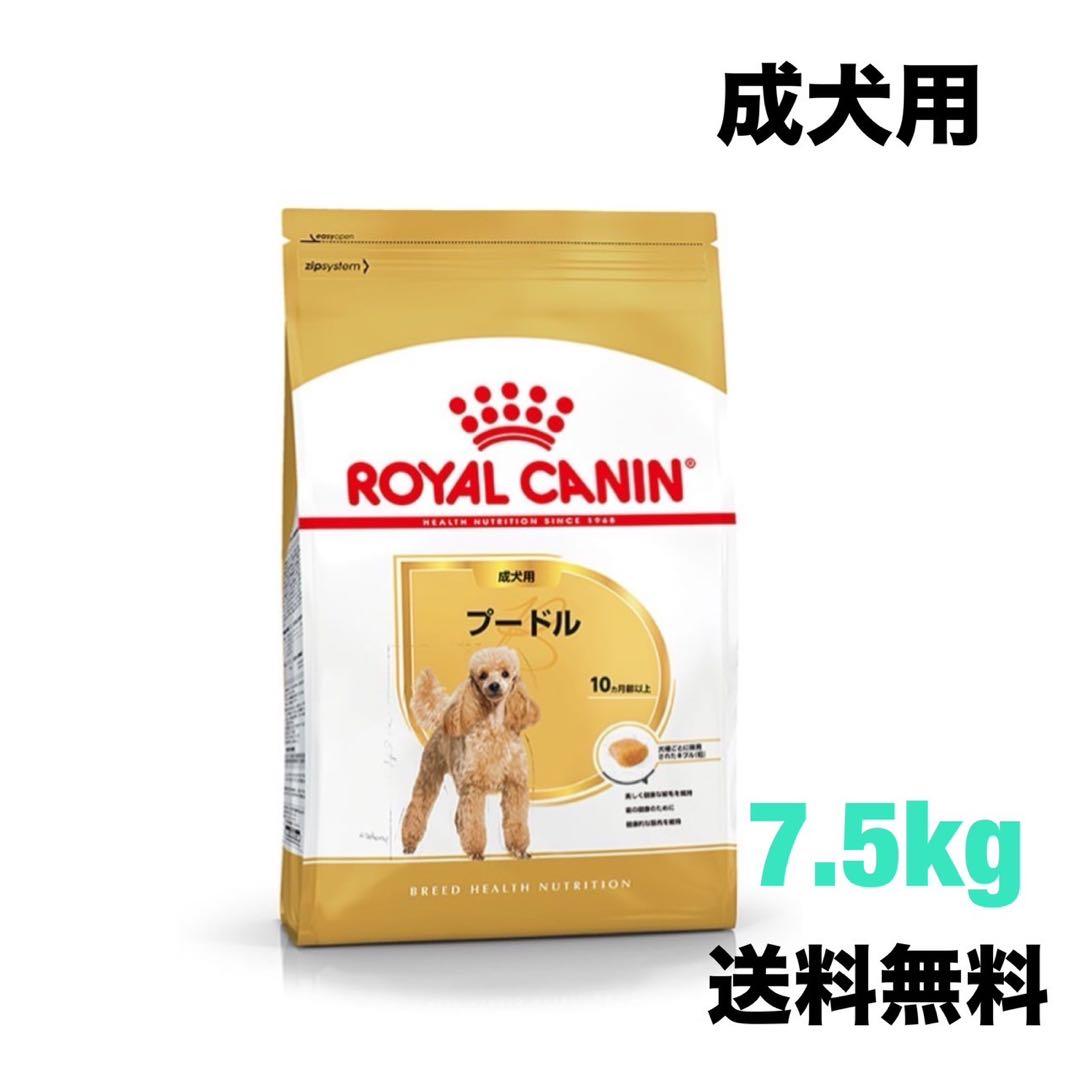 犬用&飼主様メンズお揃いカウチンセット