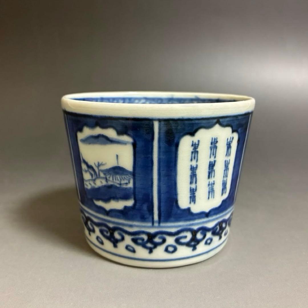 窓絵瓔珞文　古伊万里蕎麦猪口　無傷完品