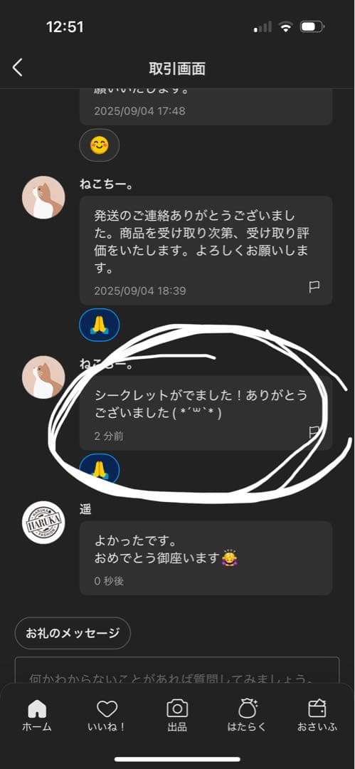 【正規品・未開封】Labubu Big into Energy 3箱